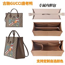 內膽包包 內袋 適用于古奇虎頭水桶包內膽收納包古內襯袋馳包中包定型媽咪包內撐 歷史價格詳細信息