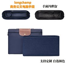 現貨包包配件包撐內膽包適用小ck通勤包內膽包公文包2-30671186托特包中包撐型內襯袋超輕 歷史價格詳細信息