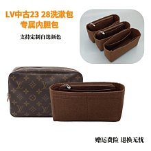 現貨包包配件包撐內膽包適用小ck通勤包內膽包公文包2-30671186托特包中包撐型內襯袋超輕 歷史價格詳細信息