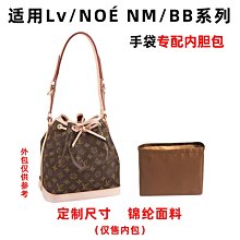 收納包適用LV Speedy20 25 30 35波士頓枕頭包內膽包撐定型收納包中包 歷史價格詳細信息