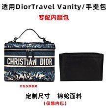 內膽包包 內袋 適用迪澳口紅盒改造肩帶包包斜跨dior菱格包帶手提珍珠鏈條配件 歷史價格詳細信息