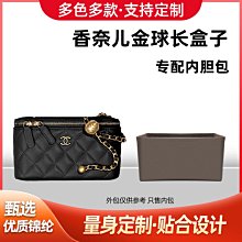 包包內膽 包內袋 適用香奈兒CF內膽包鏈條包收納整理內襯袋chanel迷你小中大號包袋 歷史價格詳細信息