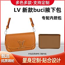 現貨包包配件包撐內膽包適用小ck通勤包內膽包公文包2-30671186托特包中包撐型內襯袋超輕 歷史價格詳細信息