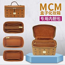 現貨包包配件包撐內膽包適用小ck通勤包內膽包公文包2-30671186托特包中包撐型內襯袋超輕 歷史價格詳細信息