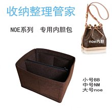 現貨包包配件包撐內膽包新款nano speedy內膽包 老款16/20枕頭包收納 mini化妝收納撐定型 歷史價格詳細信息