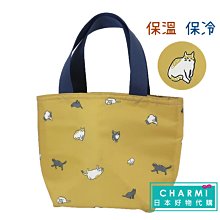 ✧查米✧現貨 日本 HAPI+TAS Miffy 米飛兔 帆布包 米菲 手提袋 便當袋 帆布袋 托特包 交換禮物-陽光優選 歷史價格詳細信息