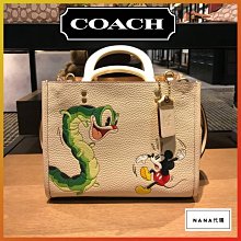 【皮皮購】COACH 戴妃手提包 秋冬托特包 洋氣單肩包斜背包 通勤或日常皆可 配折疊禮盒 歷史價格詳細信息
