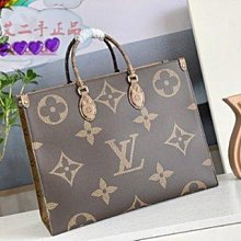 Louis Vuitton M45254 雙拉鍊"大"記者包 斜背包 側背包 超經典款 歷史價格詳細信息