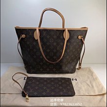 二手正品 LV 路易威登 ENVELOPPE CARTE DE VISITE 原花 信用卡片套 名片夾 M63801 歷史價格詳細信息