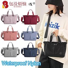 時尚迷你手提包女 防水尼龍肩背手提兩用小包 斜背小方包 9色可選-西可小鋪❤️ 歷史價格詳細信息