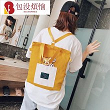 帆布女包時尚百搭藝文簡約韓版單肩手提包多隔層休閒大包-時尚箱包 歷史價格詳細信息