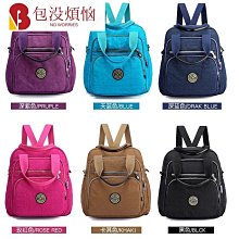 多功能旅行包女手提大容量防水行李包袋子收納包出差待產旅遊短途 歷史價格詳細信息