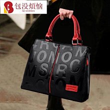 高級感包包女包2023新款潮流手提包百搭撞色大容量時尚單肩斜挎包 歷史價格詳細信息