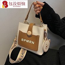 【小熊字母印花撞色水桶包】韓版新款寬肩帶 字母印花可愛女包 迷你水桶包 手提包 斜背包 側背包 小包包女秋潮時尚小眾寬頻-潮流前線 歷史價格詳細信息