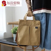 北歐風 帆布便當袋 環保 野餐袋 便當袋 手提帆布包 食物袋子 麵包袋 可清洗 手提袋子 歷史價格詳細信息