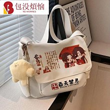 謝憐cos假發天官賜福中分劉海長直發古風萬用學生版二次元全頭 歷史價格詳細信息