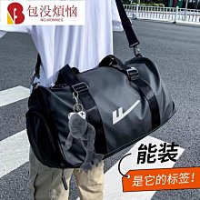 健身包女幹濕分離運動遊泳背包男大容量旅行手提行李袋單肩訓練包 歷史價格詳細信息