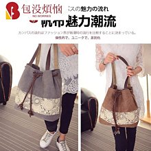 【帆布魅力潮流】時尚韓版帆布包 森女印花復古單肩包 休閒收口兩用手提包 簡約斜挎包-包沒煩惱 價格比較,價格查詢,歷史價格詳細信息