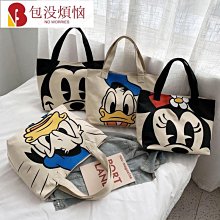 韓版補習袋小學生手提包帆布拎書袋兒童可愛美術作業袋男女補課包小喇叭精品 促銷 正品 歷史價格詳細信息