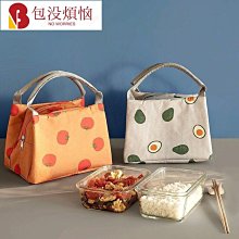 便當包 手提袋 媽咪包保溫奶瓶包 保溫包 冰包 小布包 上班包包 韓版帆布包 通勤午餐包 小方包-西可小鋪❤️ 歷史價格詳細信息