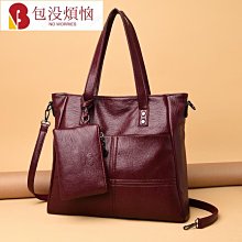 真皮大包中年女士包包新款簡約大氣軟皮單肩斜挎手提包媽媽包-包沒煩惱 價格比較,價格查詢,歷史價格詳細信息