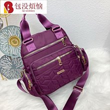 尼龍格便攜式旅行收納鞋袋多功能出差行李箱儲物內衣化妝品整理袋 歷史價格詳細信息