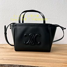 CELINE CABAS IN TRIOMPHE 印花迷你兩用紙袋包.白/咖 歷史價格詳細信息