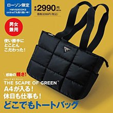 日本雜誌附錄 日式風格 灰色 氈毛托特包 毛氈便當袋 便當包 手提包 手提袋 購物袋 歷史價格詳細信息
