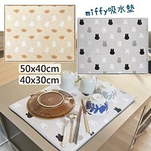 ✧查米✧現貨 日本 HAPI+TAS Miffy 米飛兔 帆布包 米菲 手提袋 便當袋 帆布袋 托特包 交換禮物-陽光優選 歷史價格詳細信息