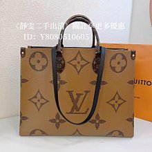 二手出清 LV 路易威登 DAUPHINE 達芙妮 粉色 手袋 斜背包 單肩包 斜挎包 M23558 歷史價格詳細信息