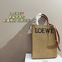 Loewe新款度假風大沿大牌款草帽 歷史價格詳細信息