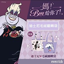 迪士尼｜迪士尼絨毛大臉手提袋 奇奇 維尼 手提袋 絨毛 包袋 配件 包包 收納 CA705 文具旗艦店 歷史價格詳細信息