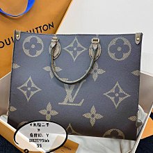 米粒二手 LV 路易威登 Neverfull MM 購物袋 子母包 托特包 媽咪包 側背包 M45686 歷史價格詳細信息