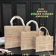 Leann代購~DIOR迪奧 立體刺繡手提大容量托特包包女士2024新款春夏手提包通勤大包購物袋 陪送絲巾 配盒 歷史價格詳細信息