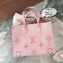 米粒二手 LV 路易威登 Neverfull MM 購物袋 子母包 托特包 媽咪包 側背包 M45686 歷史價格詳細信息
