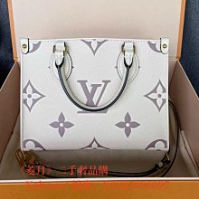菱月二手 LV 路易威登 Dauphine Soft GM 老花 達芙妮 斜挎包 單肩包 斜背包 M47149 歷史價格詳細信息
