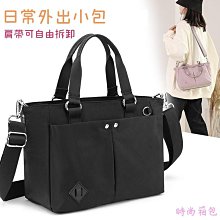 【 小包 】  防水包 手提包 水餃包-時尚箱包 歷史價格詳細信息