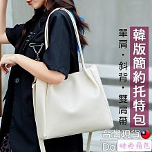 簡約時尚褶皺手提大容量包包女新款小眾質感托特包2023夏季腋下包【Misaki精品】 歷史價格詳細信息