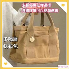 媽媽袋 時尚多功能媽媽袋 /媽媽包 媽媽包 大容量升級版媽咪包 SB10502 好娃娃 歷史價格詳細信息