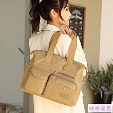 尼龍防潑水手提斜背包 現貨單肩包 手提包 斜跨包 旅行包 帆布包 多夾層-惠誠小屋 歷史價格詳細信息