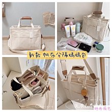 現貨母嬰包韓國單肩媽咪包大容量雙肩包摺疊尿布墊孕婦待產背包 歷史價格詳細信息