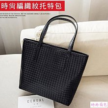 大容量手工編織版型托特包女夏季2024新款百搭小眾設計單肩腋下包 歷史價格詳細信息