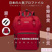 現貨母嬰包韓國單肩媽咪包大容量雙肩包摺疊尿布墊孕婦待產背包 歷史價格詳細信息