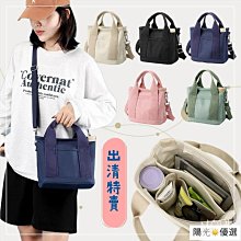 日系大容量媽咪包2023新款潮多隔層母嬰包外出可攜式單肩斜挎託特包 歷史價格詳細信息