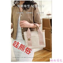 日本 帆布 手提包 托特包 帆布包 厚磅 簡約 通勤 學生 樂天 LIZDAYS 分隔 隔層 收納 分類-滿599免運 歷史價格詳細信息