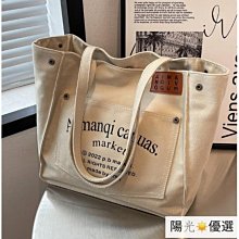 韓版補習袋小學生手提包帆布拎書袋兒童可愛美術作業袋男女補課包小喇叭精品 促銷 正品 歷史價格詳細信息