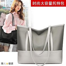 大容量 帆布包 日韓風 休閒簡約 手提包 經典撞色條紋 肩背包 側背包 斜背包 時尚百搭 寬肩帶 購物袋--麥包包 歷史價格詳細信息