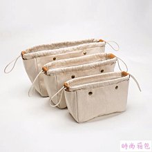 【現貨】包中包 托特包 內膽包 藏青色 袋中袋 束口袋 包中包收納 包包內袋 袋中袋包中包 包中包收納袋 包中包小-予你優選 歷史價格詳細信息