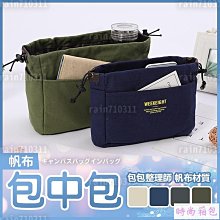 內膽包束口帆布袋女包內置袋抽繩車載收納袋化妝包ins可水洗 歷史價格詳細信息