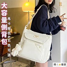 【優選】女士單肩包防潑水尼龍布包輕便戶外斜挎包雙肩背包back pack 歷史價格詳細信息